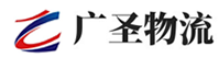 厦门到海西物流公司